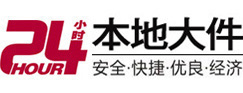 南涧大件起重吊车出租有限公司 